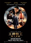 国产精品久久久久精品三级下载